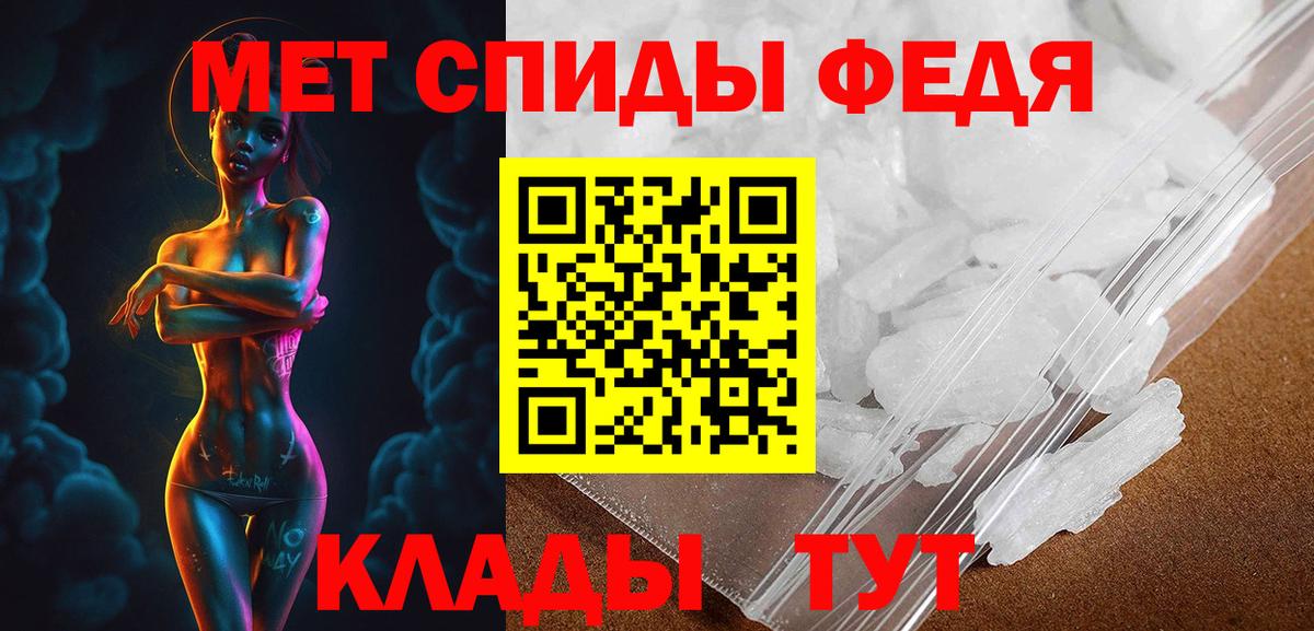 АМФЕТАМИН  Вход с VPN  Борисоглебск  АМФЕТАМИН VHQ 