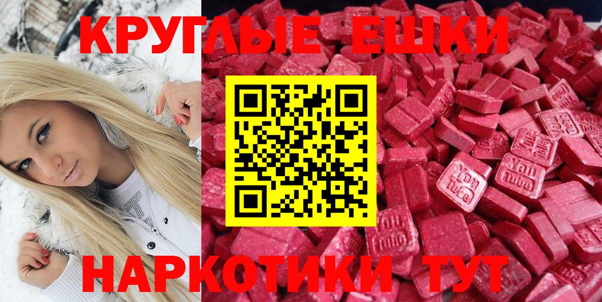 Alpha PVP СК кристаллы  МЕТАМФЕТАМИН  ГАШИШ  Кокаин  Борисоглебск  Меф кристаллы  Купить наркотик  Вейп ТГК  МАРИХУАНА  Вход с VPN  Гашиш  МДМА 