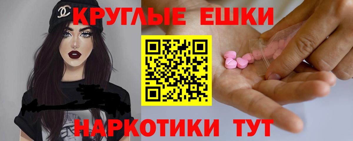 Экстази  Вход с VPN  Экстази MDMA  Борисоглебск  ЭКСТАЗИ ешки 