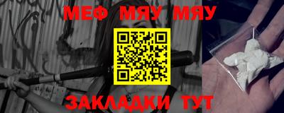 дурь Шахты