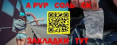 каннабис Шебекино