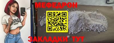 каннабис Шебекино