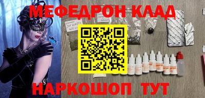 бошки Шелехов