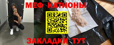 каннабис Шебекино