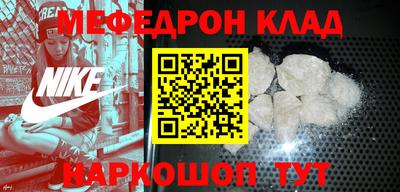 каннабис Шебекино