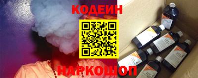 дурь Шахты