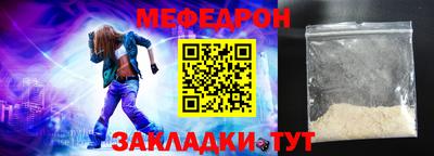 дурь Шахты