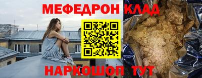 дурь Шахты