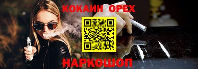 бошки Шелехов
