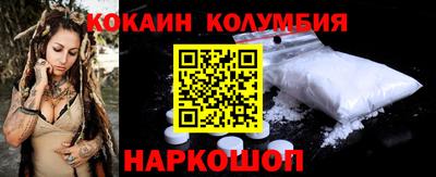 бошки Шелехов