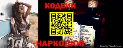 бошки Шелехов