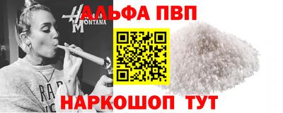 дурь Шахты