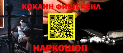 дурь Шахты