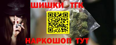 каннабис Шебекино