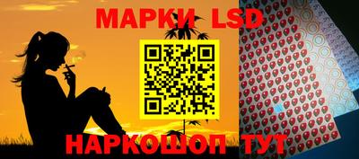 каннабис Шебекино