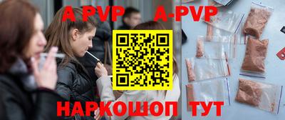 бошки Шелехов