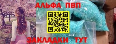каннабис Шебекино