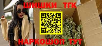 каннабис Шебекино