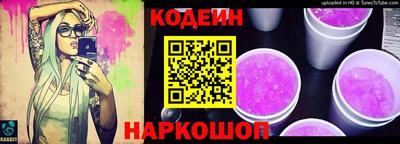 бошки Шелехов