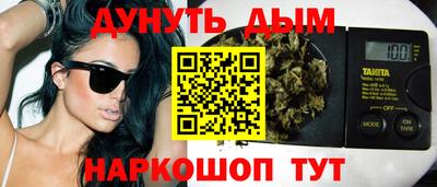 каннабис Шебекино