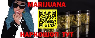 бошки Шелехов