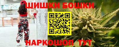 каннабис Шебекино