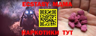 каннабис Шебекино