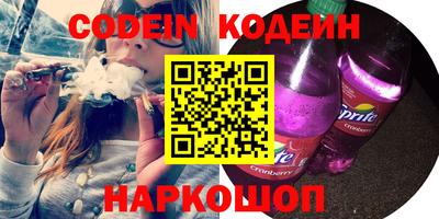 бошки Шелехов