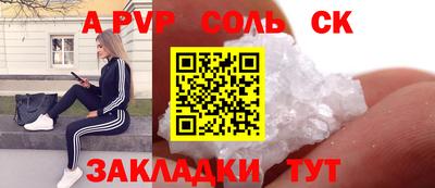 каннабис Шебекино