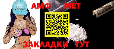 каннабис Шебекино