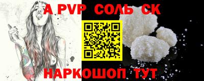 дурь Шахты