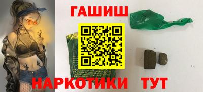 каннабис Шебекино