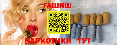 каннабис Шебекино