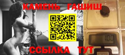 каннабис Шебекино