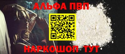 дурь Шахты
