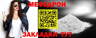 каннабис Шебекино