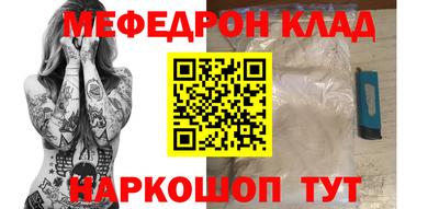 дурь Шахты