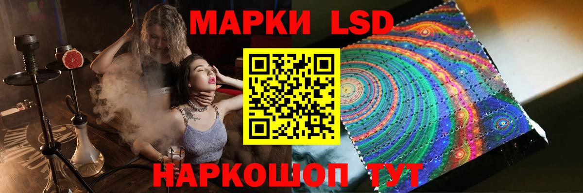 Борисоглебск  ЛСД экстази ecstasy  Лсд 25 экстази  Вход с VPN 