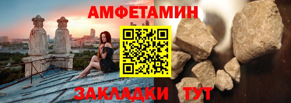 Борисоглебск  МЕТАМФЕТАМИН Methamphetamine  МЕТАМФЕТАМИН  МЕТАМФЕТАМИН Methamphetamine  Вход с VPN 