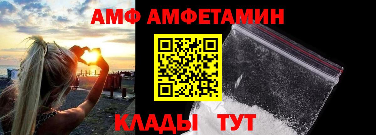 Первитин витя Борисоглебск