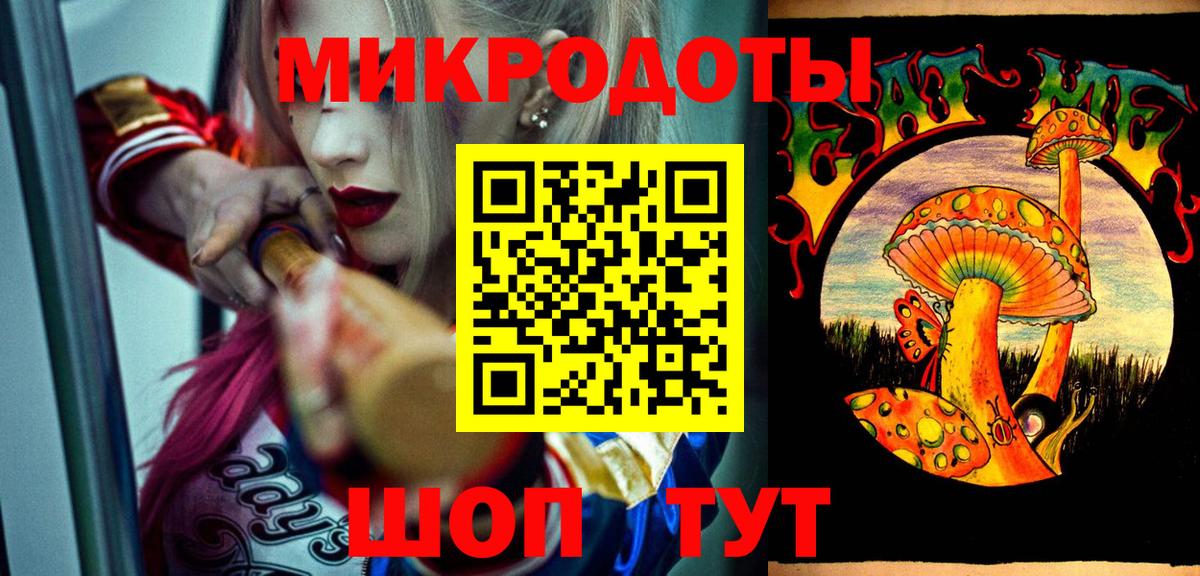 где можно купить наркотик  Вход с VPN  Борисоглебск  Галлюциногенные грибы ЛСД  Галлюциногенные грибы ЛСД 