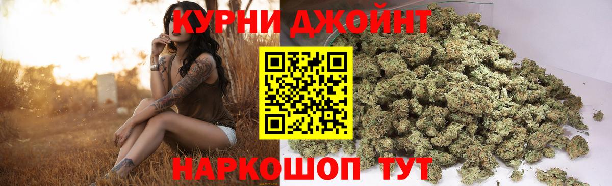 Борисоглебск  Каннабис план  Вход с VPN  МАРИХУАНА план 